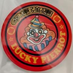 ラッキーピエロ缶バッジ ガチャガチャ カプセルトイ 缶バッジ 函館 ラッキーピエロ