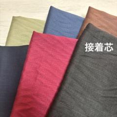 接着芯6色セット　6m分　送料込1000円