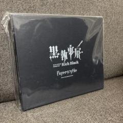 2025年最新】黒執事 ペーパーナイフの人気アイテム - メルカリ