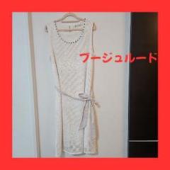 【中古品】Bou Jeloud ホワイトアイボリー ノースリーブ ワンピース