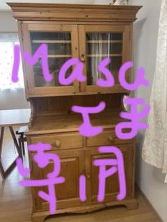 ペニーワイズ⭐︎木製ガラス扉キャビネット⭐︎パイン無垢材 ペニーワイズ⭐︎木製ガラス扉キャビネット⭐︎パイン無垢材