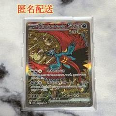最安値】テラスタルフェスex まとめ売り モンスターボールミラー