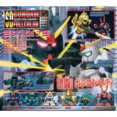 【新品未開封美品含む】SDガンダムフルカラーまとめ(バラ売り要相談・追記アリ) 2025年最新】SDガンダムフル 未開封の人気アイテム - メルカリ