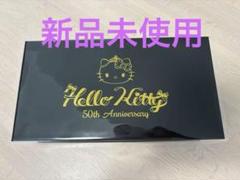 ミラクルハートライト ハローキティ50周年バージョン ミラクル♡ライトハローキティ50周年バージョン 1,000本限定製造