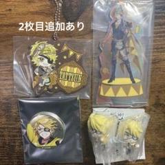 カラフルピーチ　たっつん　まとめ売り　一番くじ