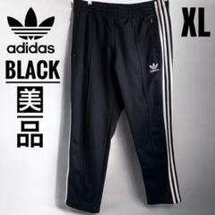 希少　美品　90S アディダス　adidas トラックパンツ トレフォイル　XLのサムネイル
