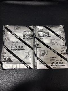 フジフィルム  白黒　インスタントフィルム　3000B フジフィルムインスタント白黒フィルムFP-3000B 12パック