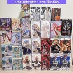 プライズ　フィギュア　まとめ売り　セット売り まとめ売り】プライズフィギュア 8点セット - メルカリ