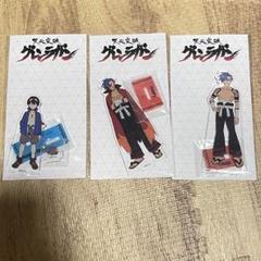 天元突破グレンラガン対キルラキル展 シモン カミナ アクリル