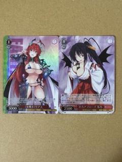 ヴァイスシュヴァルツ 富士見ファンタジア文庫 SP 全力アプローチ 姫島朱乃 2025年最新】姫島朱乃 サインの人気アイテム - メルカリ
