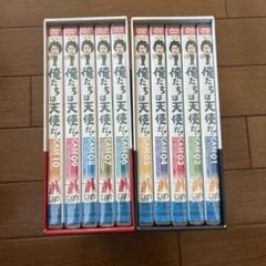 俺たちの旅する全巻セット DVD 1-12巻とプラス2巻 俺たちの旅 DVD-BOX 全12巻 新品未使用