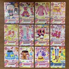 アイカツ トレーディングカード 12枚セット　　大空あかり