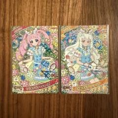 ひみつのアイプリ☆もりのフラワーショップひまりつむぎセット
