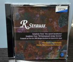 廃盤 SACD アシュケナージ&チェコフィル R.シュトラウス/ツァラトゥストラ