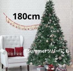 180cm クリスマスツリー クリスマス 装飾 屋内 屋外 インテリア 北欧風 Amazon | クリスマスツリー180cm クリスマス 装飾 屋内 屋外