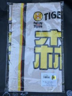 阪神タイガース　Family with Tigers限定タオル　森下翔太選手