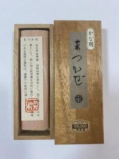 【値下げしました】墨（中古）呉竹精昇堂　２本セット 値下げしました】墨（中古）呉竹精昇堂 2本セット
