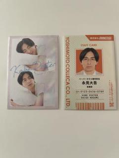よしもとコレカ　第6弾カベポスター永見　2枚セット