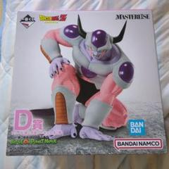 ドラゴンボール一番くじ MASTERLISE フリーザ 2体セット 未開封