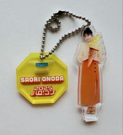 小野田紗栞 ハロコン2025 コレクションミニアクリルキーホルダー
