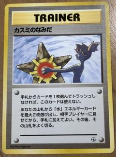 2025年最新】ポケモンカードゲームの人気アイテム - メルカリ