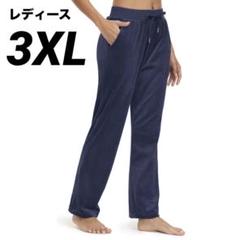 スウェットパンツ 大きいサイズ 防寒 ルームウェア 厚手 レディース 3XL