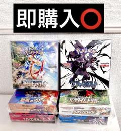 土日値下げ⭐︎ポケカ引退品⭐︎ BOXまとめ売り　シュリンク付き 早い者勝ち】ポケモンカード引退品 BOX まとめ売り シュリンク