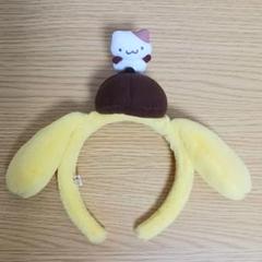 ポムポムプリンのカチューシャ