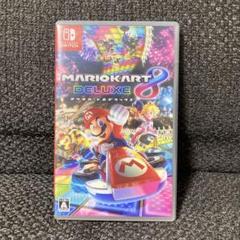 マリオカート8 デラックス　中古