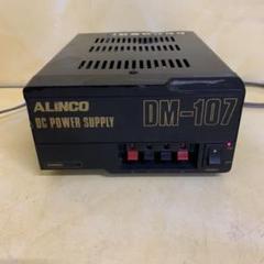 O2)ALINCO アルインコ DC POWER SUPPLY 安定化電源