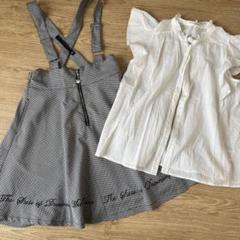 キッズ　女の子 150センチ　2点セット　スカート　ブラウス