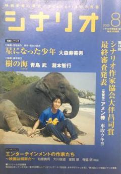 2025年最新】坂本博之の人気アイテム - メルカリ