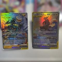 マーシャドー＆カイリキーGX 10枚　　2-3 マーシャドー＆カイリキーGX(SA)【SR】{101/095}