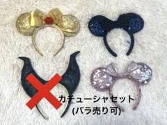 ディズニーカチューシャセット15点！★送料無料★ 0401330072338.jpg