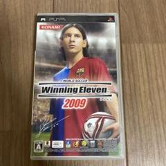 ワールドサッカーウイニングイレブン2009