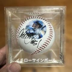 激レア！イチロー 初期 鈴木一朗バージョン 直筆サインボール 2025年最新】Yahoo!オークション -鈴木一朗 サインの中古品