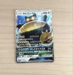 ＠10台湾限定 2025 プロモ ポケモンカード カビゴン 5枚　セット未開封 2025年最新】カビゴンプロモの人気アイテム - メルカリ