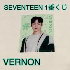 2025年最新】seventeen くじ ラストワンの人気アイテム - メルカリ