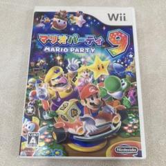 M5G054◆wii マリオパーティ 9