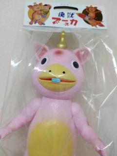 マルサン マルガチャ 昭和ミカン色 怪獣ブースカ チャメゴン 2点セット 怪獣ブースカ チャメゴン ソフビ