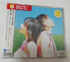 岡崎律子中古CD まとめて8枚セットメロキュア
