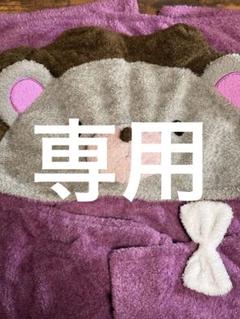 2025年最新】うにぐりくんブランケットの人気アイテム - メルカリ