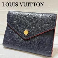 ✨極美品✨ルイヴィトン　ポルトフォイユ　ドゥブル　Vコンパクト　モノグラム　箱付 ✨極美品✨ルイヴィトン ポルトフォイユ ドゥブル Vコンパクト
