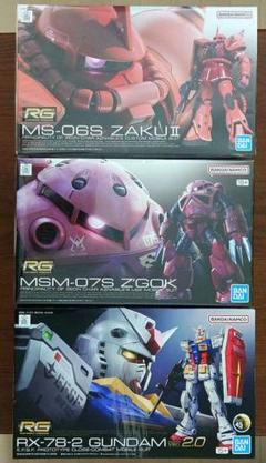 【りゅう】RG ガンダムVer.2.0+ザク+シャア専用ザク+ズゴック m85566867424_1.jpg?1723379245