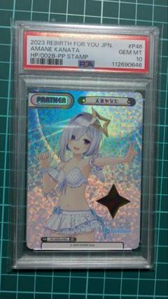 新品 Reバース ホロライブ 猫又おかゆ PP リバース 箔押し 特製素材パートナーカード】Reバース HP/PR-0028 猫又おかゆ (PR