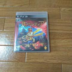 【中古品】パペッティア PS3 ソフト