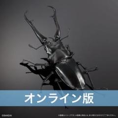ムシキングカード ギラファノコギリクワガタ【1点限り】【希少品】 Amazon.co.jp: 甲虫王者ムシキングカード ギラファ