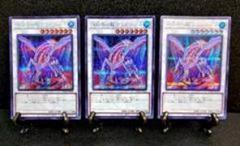 ドラゴンメイド・ティルル　ぬいぐるみ セット 楽天市場】遊戯王 ドラゴンメイド ティルルの通販