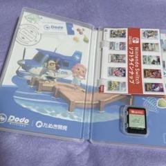 Switch あつまれ どうぶつの森