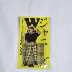 WEST. 中間淳太 アクスタ